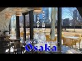 Osaka Cafes Architecture And Umekita Enjoy The Spectacular View Of Umekita Park From GRAND GR