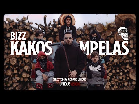 Bizz - Kakos Mpelas (Official Music Video)