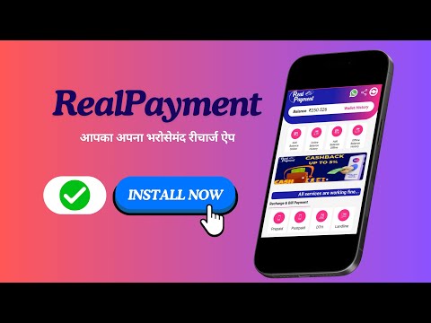 RealPayment Recharge Cashback