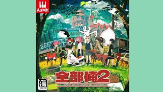 Cover art for 2P Color (ツーピーカラー)