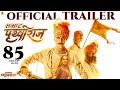 Samrat Prithviraj | Official Trailer | Akshay Kumar, Sanjay Dutt, Sonu Sood, Manushi Chhillar