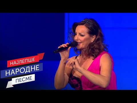 Ana Bekuta & orkestar Aleksandra Sofronijevića - Sve sam stekla sama / Ma ne žalim ja