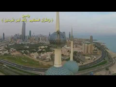 الكشف الصادق المبين عن اسم المهدي أين في القرآن..( بلاغ ) ٢