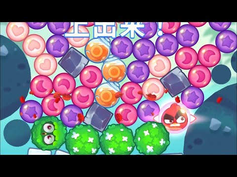 Angry Birds Dream Blast #4865