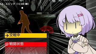 【HITMAN3】エージェント雫ちゃんフリーランサーpart14【結月ゆかり 雫実況プレイ】【VOICEROID実況プレイ】