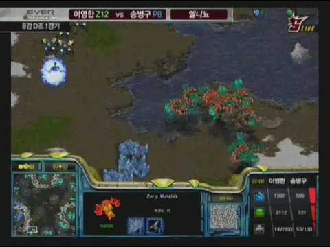 Ever OSL 2009 Ro8 1Set - Stork vs Shine P3