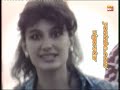 Kaliopi Leo Spot 1986 Kabov Production