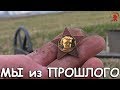 Нашли Володю и Петра - мораль той басни такова!) Нашли Володю и Петра - мораль той басни такова!)
