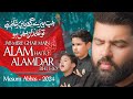 Jab Mere Ghar Mai Alam Hai To Alamdar Bhi Ho Mesum Abbas Abbas Sa Beta Muharram Nohay 2024