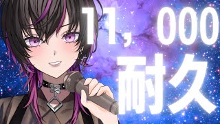 [Vtub] 小箱or個人Vtuber 0828 DD串