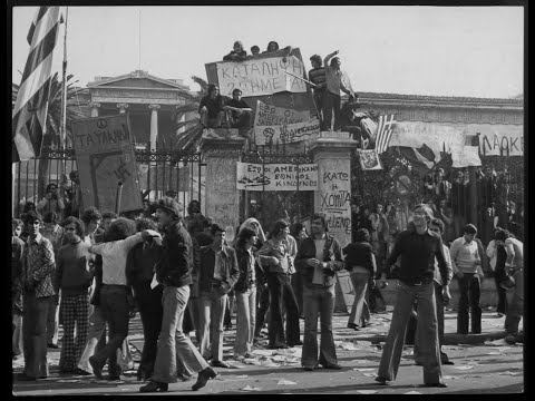Εκπαιδευτικό βίντεο για την εξέγερση στο Πολυτεχνείο, 17-11-1973