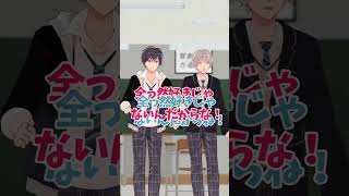 このあと絶対つき合うやつら #shorts