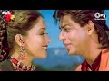 Dekha Tujhe To Jeene Lage Ham Shahrukh Maduri Kumar Sanu Alka Yagnik Koyla Movie Song
