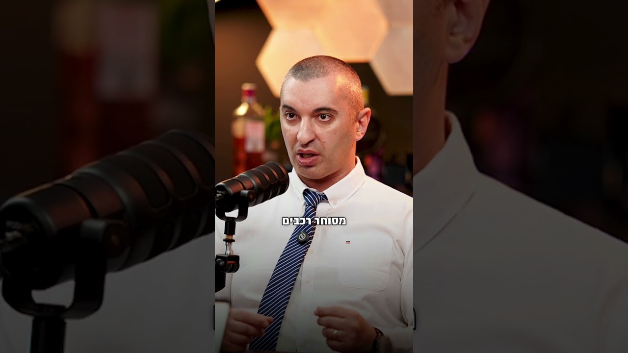 טופס גילוי נאות - המסמך שיכול להציל לכם מאות אלפי שקלים בקניית רכב יד שנייה 🚗