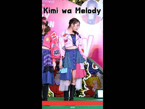 07112020[Fancam Minmin BNK48] - Kimi wa Melody @ BNK48 RoadShow HatYai