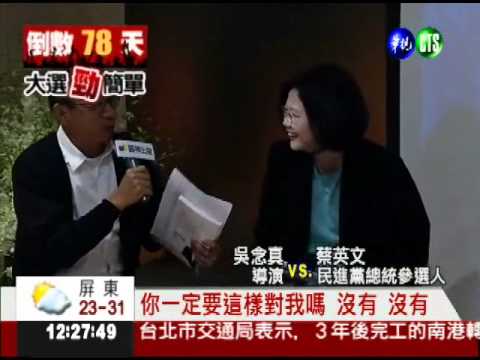 小英"洋蔥炒蛋"自傳 吳念真相挺