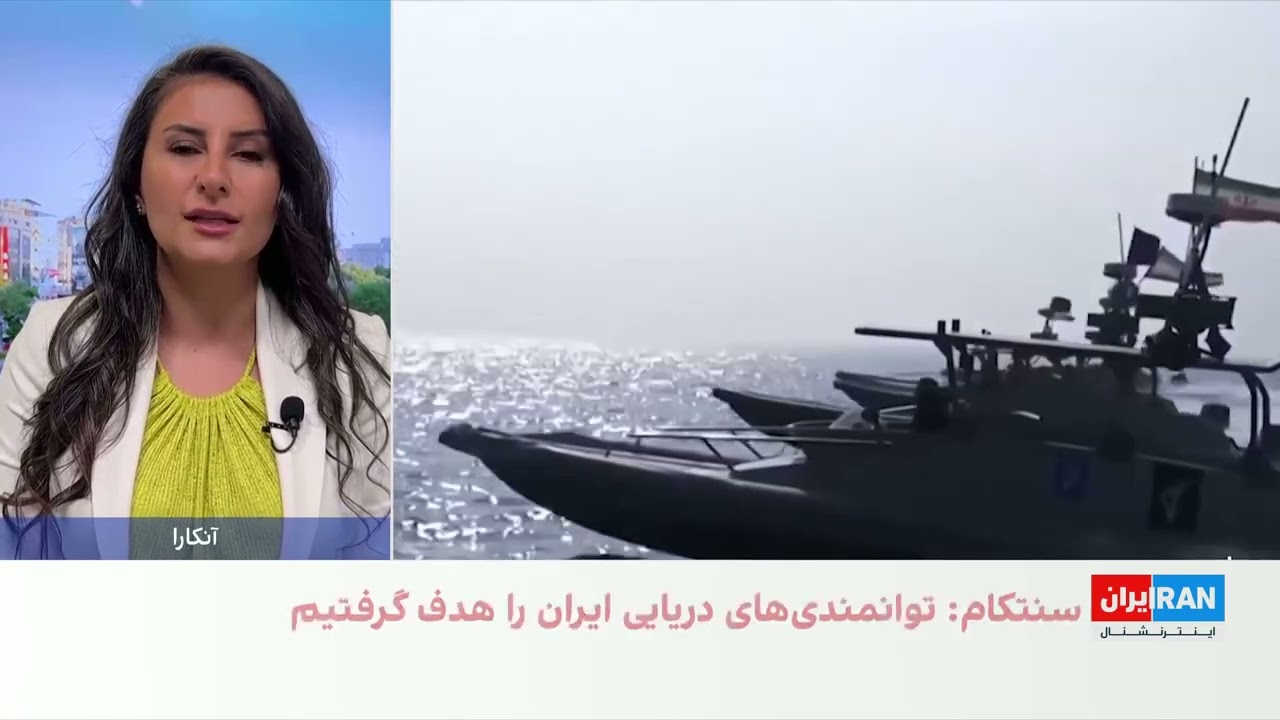 آنکارا: تهدید حوثی‌ها علیه امنیت دریانوردی باید متوقف شود