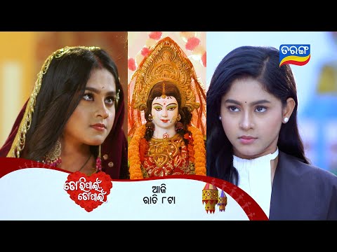 Tori Pain To Pain ll Episodic Promo 828 ll 25th Dec 2025 ll Tarangtv ll Tarangplus
