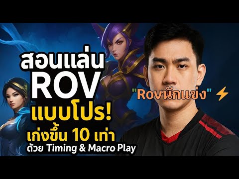 คลิกเพื่อดูคลิปวิดีโอ