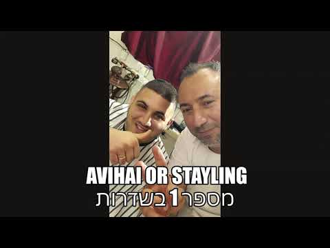 תמונה של הברבריה