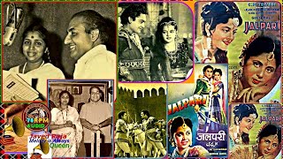 ASHA JI & RAFI-Film-JAL PARI-{1952}~Banane Wale Kya