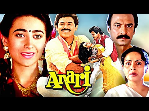 Happy Birthday Karishma Kapoor | Anari Superhit Hindi Movie | Karisma Kapoor, Venkatesh, Suresh O