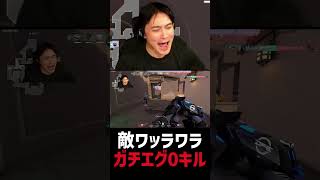 嘘みたいな0キル