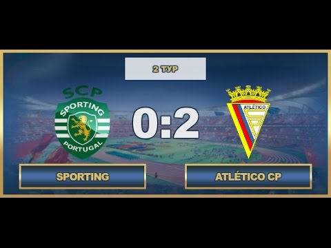 AFL17. Portugal. Primera. Day 2. Sporting - Atletico CP