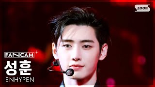 Download lagu [안방1열 직캠4K] 엔하이픈 성훈 'Bad Desire (With or Without You)' (ENHYPEN SUNGHOON FanCam) @SBS Inkigayo mp3