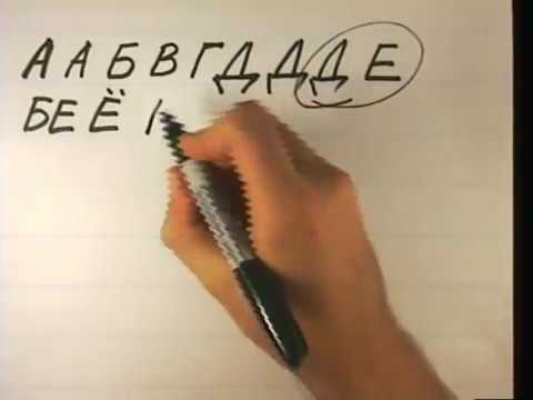 Russian world 3 Lesson 1