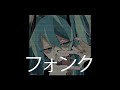 DEPRESSED PHONK PLAYLIST