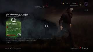 これからイラつくんだろなDBD