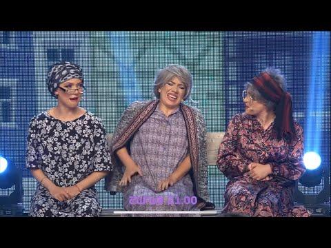 Women's Club 88 - ԱՆՈՆՍ