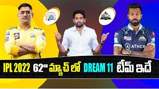 IPL 2022 - CSK vs GT Dream 11 Prediction in Telugu | Match - 62 | Aadhan Sports