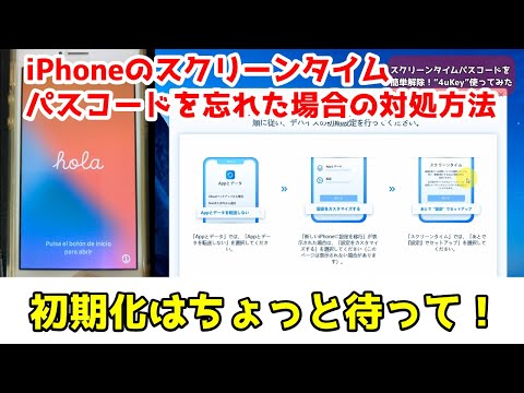 研究によると、スクリーンタイムが多すぎることが有害かどうかさえわかっていない