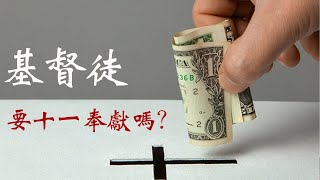 Re: [問卦] 基督教徒是不是免洗筷?