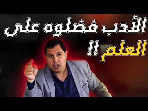 تحريف الأحاديث والتشيع! حلقة تكشف أكاذيب صابر مشهور حول البخاري والعباسيين