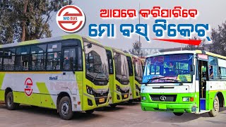 How To Use "Mo Bus" Mobile Application For Easy Travel Within Twin City | Demonstration