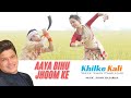 Aaya Bihu Jhoom Ke I Khilke Kali I Dony Hazarika I Shaan Pamela Jain Old Hindi Songs