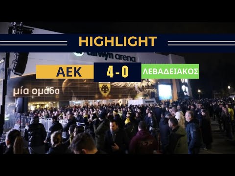 🟡⚫ ΑΕΚ 4-0 Λεβαδειακός | Κυριαρχία από το πρώτο λεπτό! (Highlights)