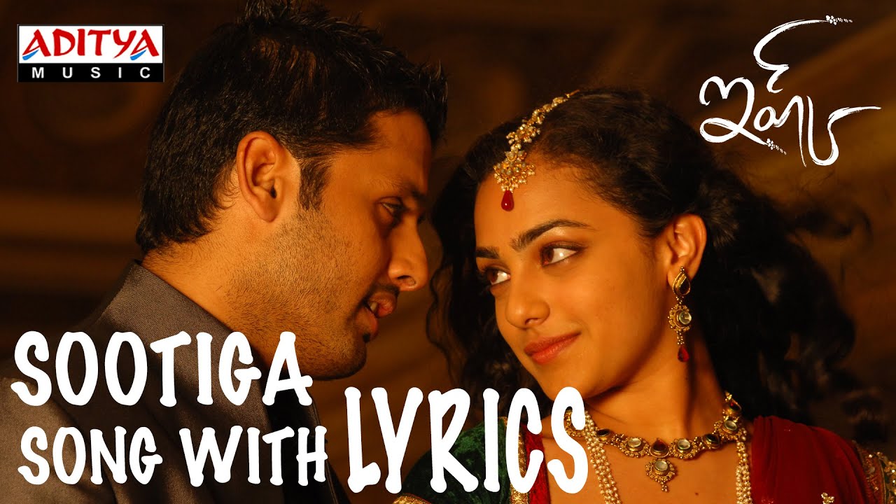 Sutiga Choodaku Lyrics  | Ishq | Nithin, Nithya Menon | Hariharan, Saindhavi | Anup Rubens