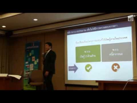 คลิกเพื่อดูคลิปวิดีโอ