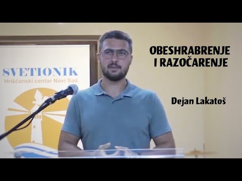 Dejan Lakatoš - Obeshrabrenje i razočarenje