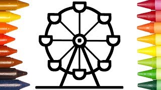 Drawing Ferris Wheel || How to Draw a Ferries Wheel for kids | Little Kids Art Easy step