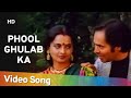 Phool Ghulab Ka Biwi Ho To Aisi 1988 Rekha Farooq Shaikh Popular Romantic Song