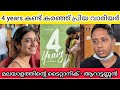4 Years Malayalam Movie Theatre Response