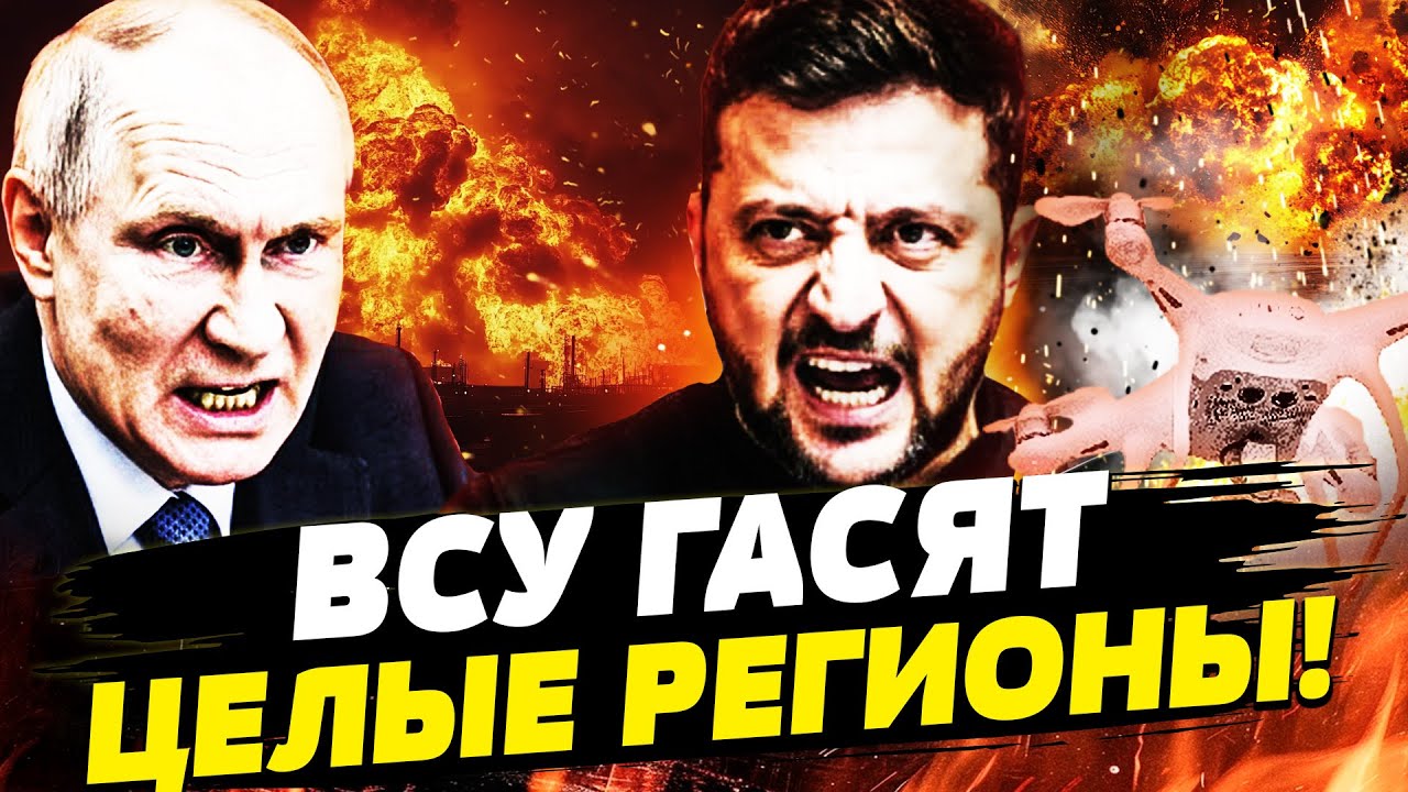 💥9 МИНУТ НАЗАД! ЧАС РАСПЛАТЫ НАСТАЛ! МЕСТЬ ВСУ — В САМОЕ СЕРЦЕ КРЕМЛЯ! ПОНЕСЛ