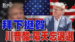 Re: [問卦] CNN在網上被罵爛