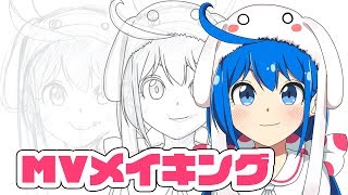 キノシタ、YouTuberになります!【MVメイキング動画】