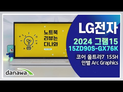 LG 2024 ׷15 15ZD90S-GX76K